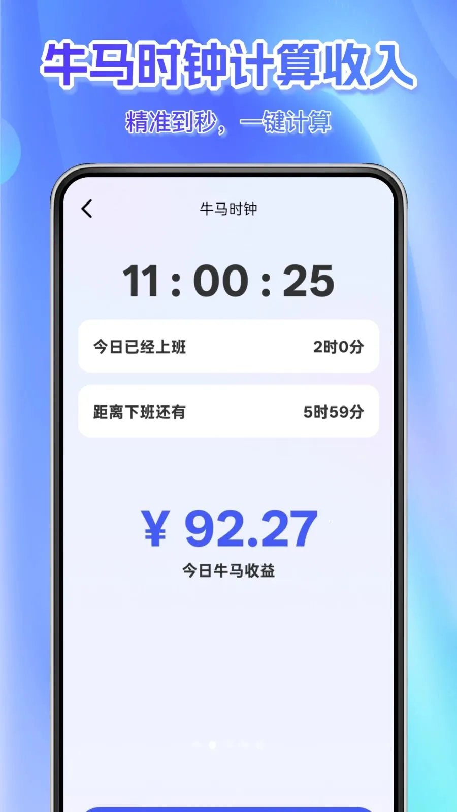 ÿ��׼������v1.0.0 ��׿��
