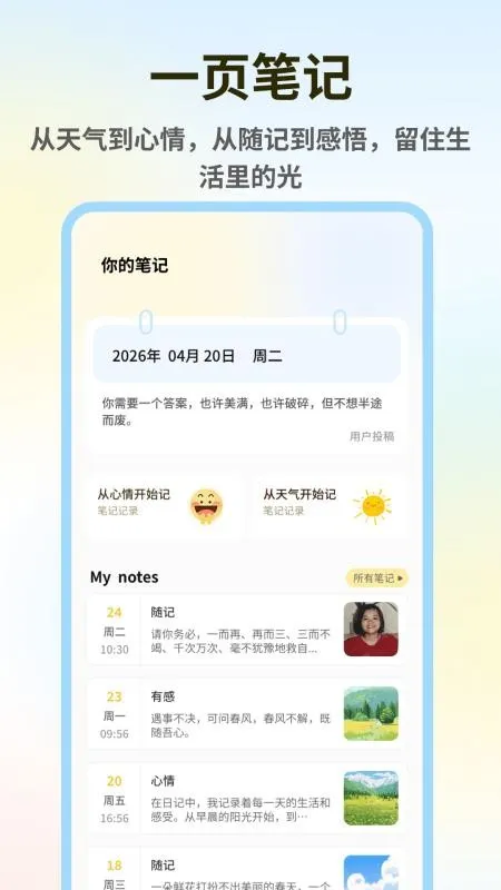 ǧɽ����v1.0.6 �ֻ���