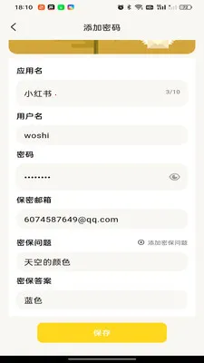 ����ƶ�����v1.0.0 �ֻ���