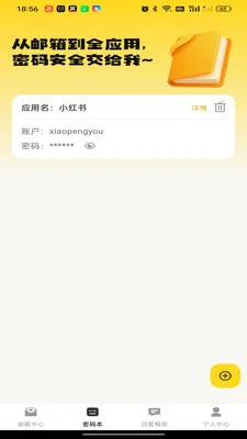 ����ƶ�����v1.0.0 �ֻ���