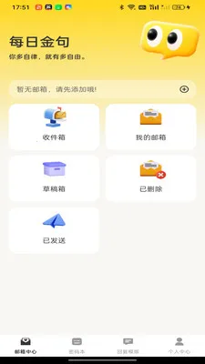 ����ƶ�����v1.0.0 �ֻ���