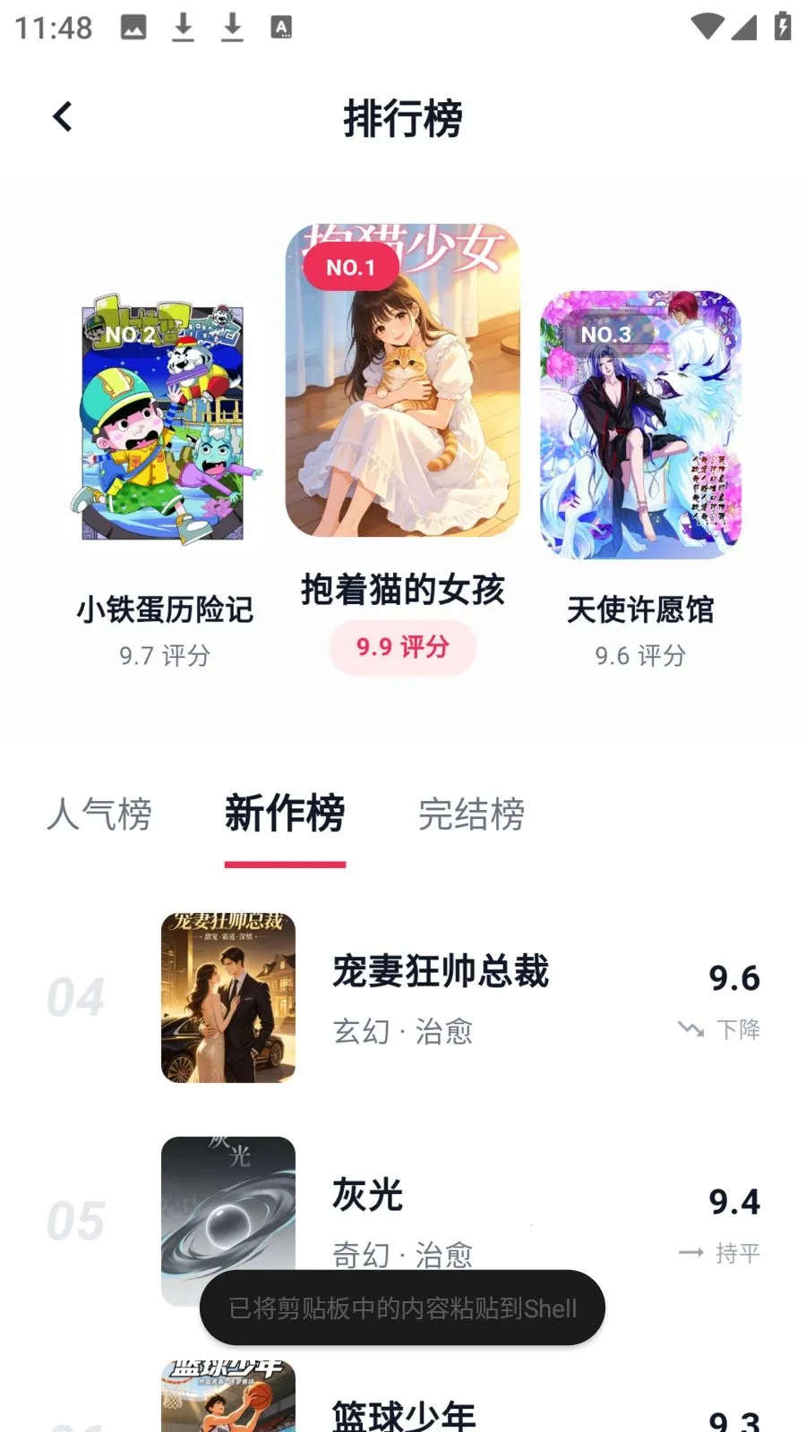 ӣ��������԰v8.4.7 �ֻ���