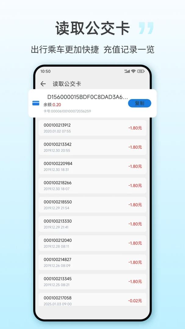 NFCһ��2026�ٷ����°汾v25.3.6 �ֻ���
