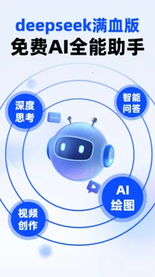 AI agent���ܰ�2026���°汾v1.0.5 ��׿��