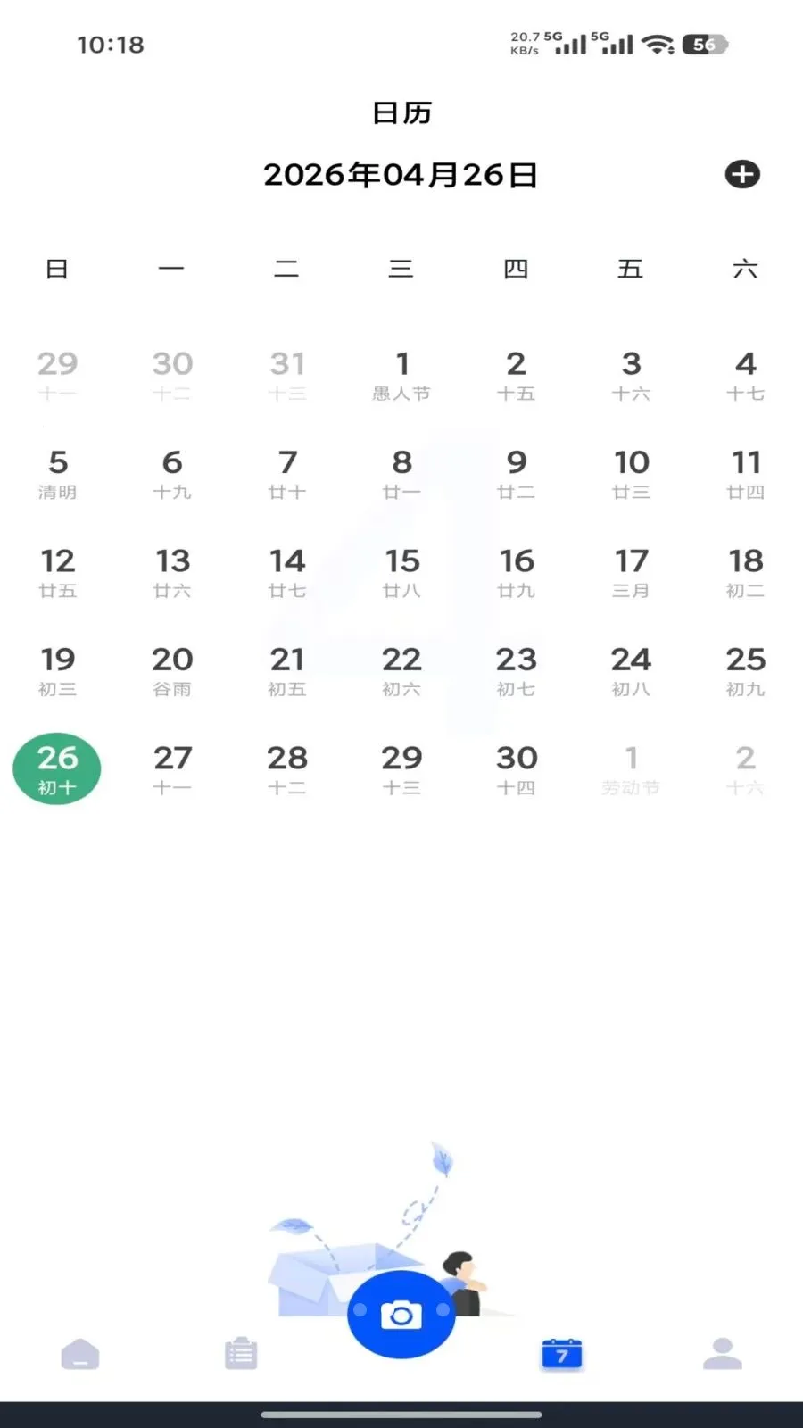 Gemi�����ֻ���v5.2 �ֻ���