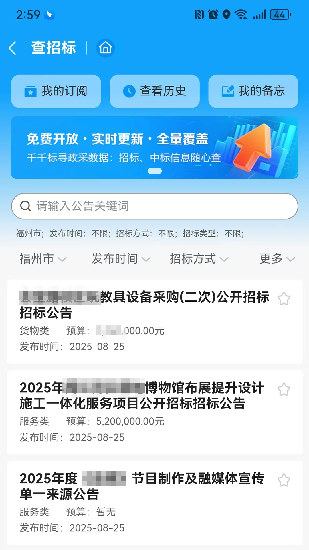 ǧǧ��Ѱv1.2.6 ��׿��