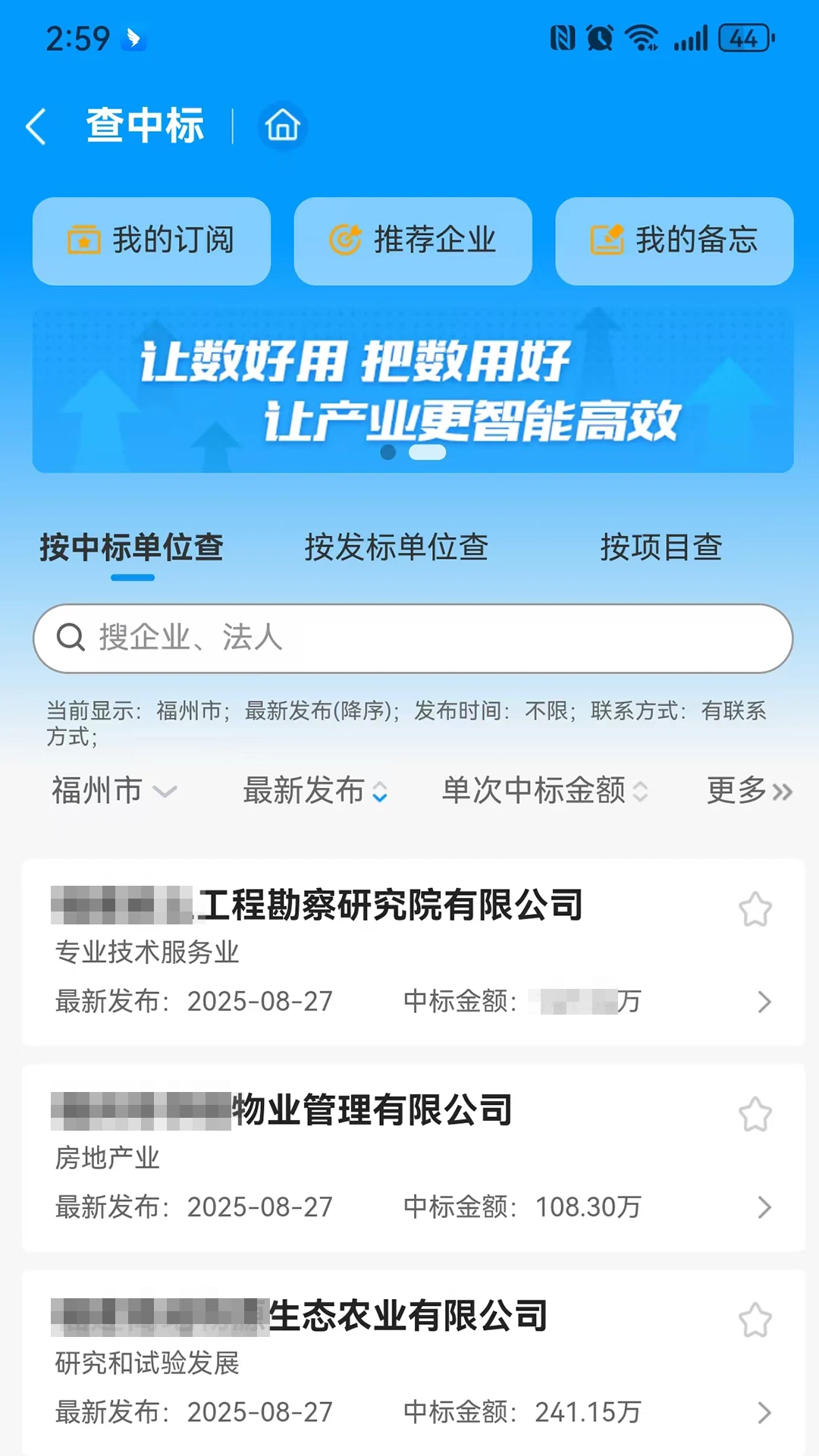ǧǧ��Ѱv1.2.6 ��׿��