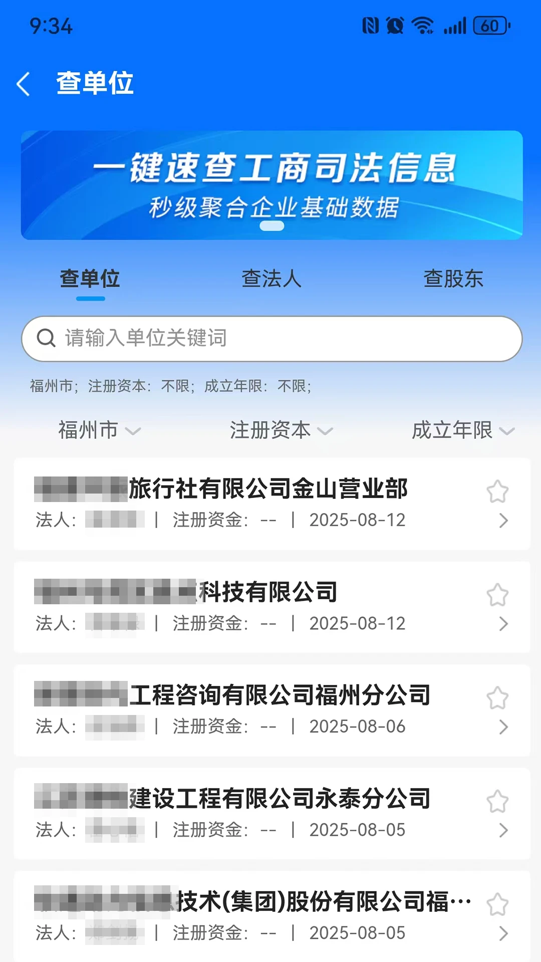 ǧǧ��Ѱv1.2.6 ��׿��