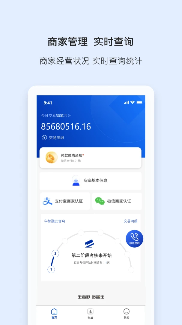 ���α�2026���°汾v2.0.3 �ֻ���