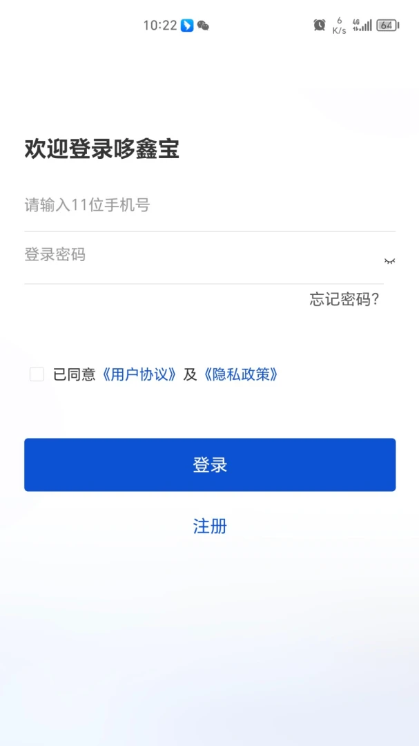 ���α�2026���°汾v2.0.3 �ֻ���