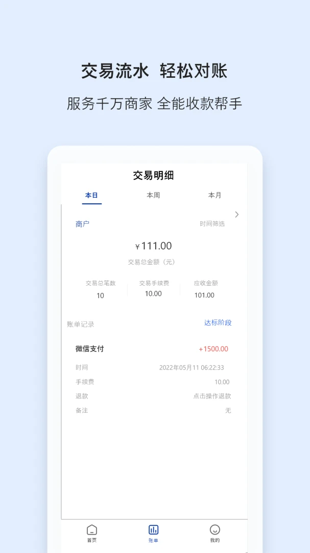���α�2026���°汾v2.0.3 �ֻ���