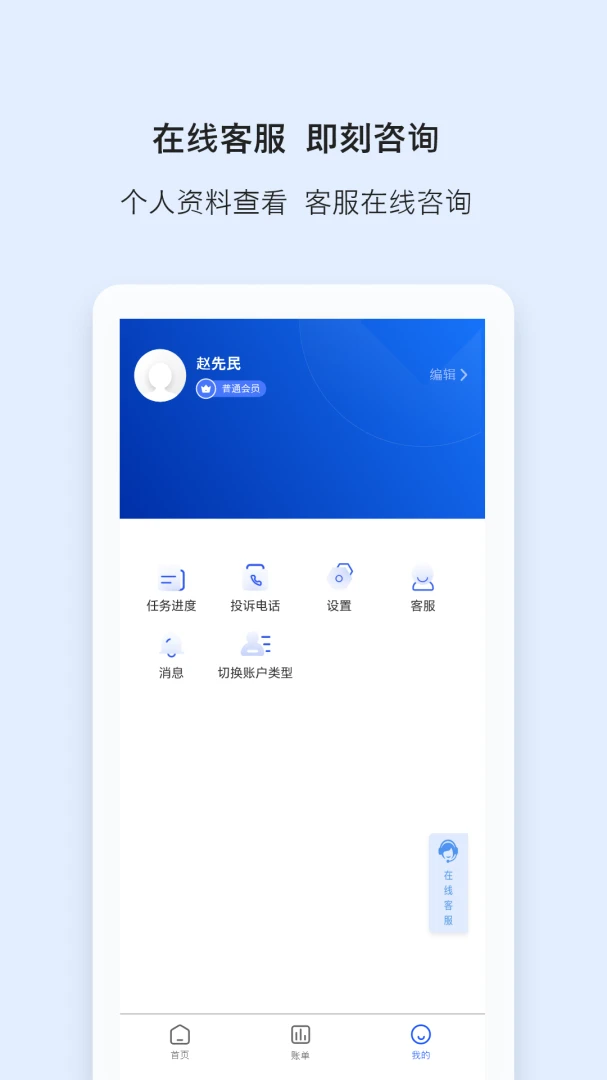 ���α�2026���°汾v2.0.3 �ֻ���