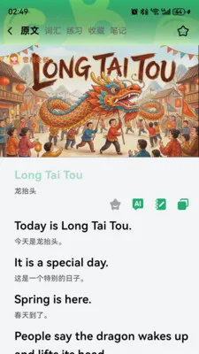 �ö�С����v1.3.0 ��׿��