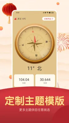 ���˵������ϻ���v25.1.8 ��׿��