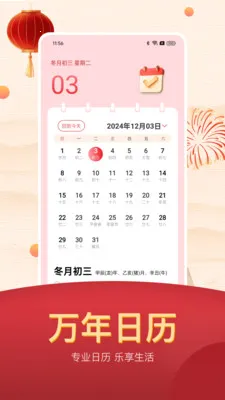 ���˵������ϻ���v25.1.8 ��׿��