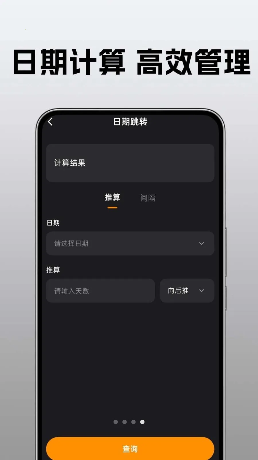 �ֻ�������ü�����2026���°汾v1.0.0.1 ��׿��