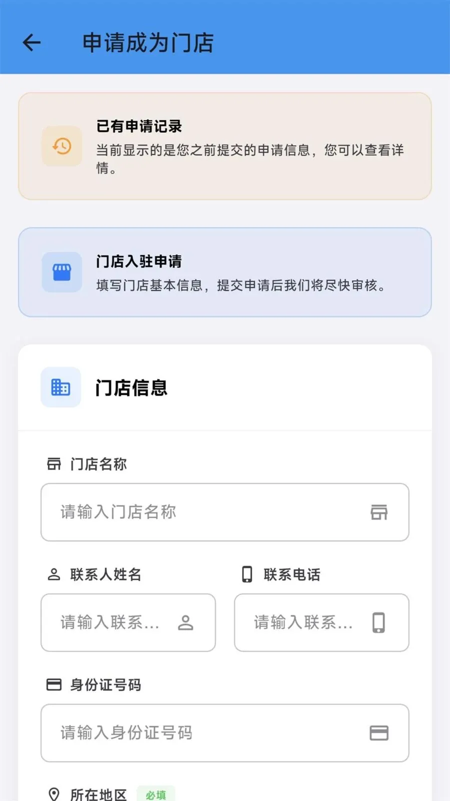 �Ŷ��ͷ��v1.10.5 �ֻ���