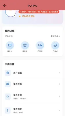 �Ŷ��ͷ��v1.10.5 �ֻ���
