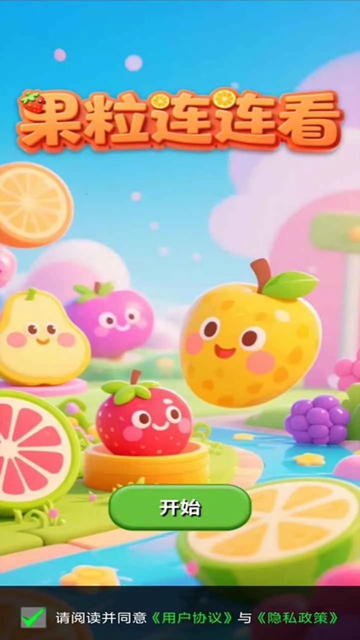 ����������v1.0.5 ��׿��