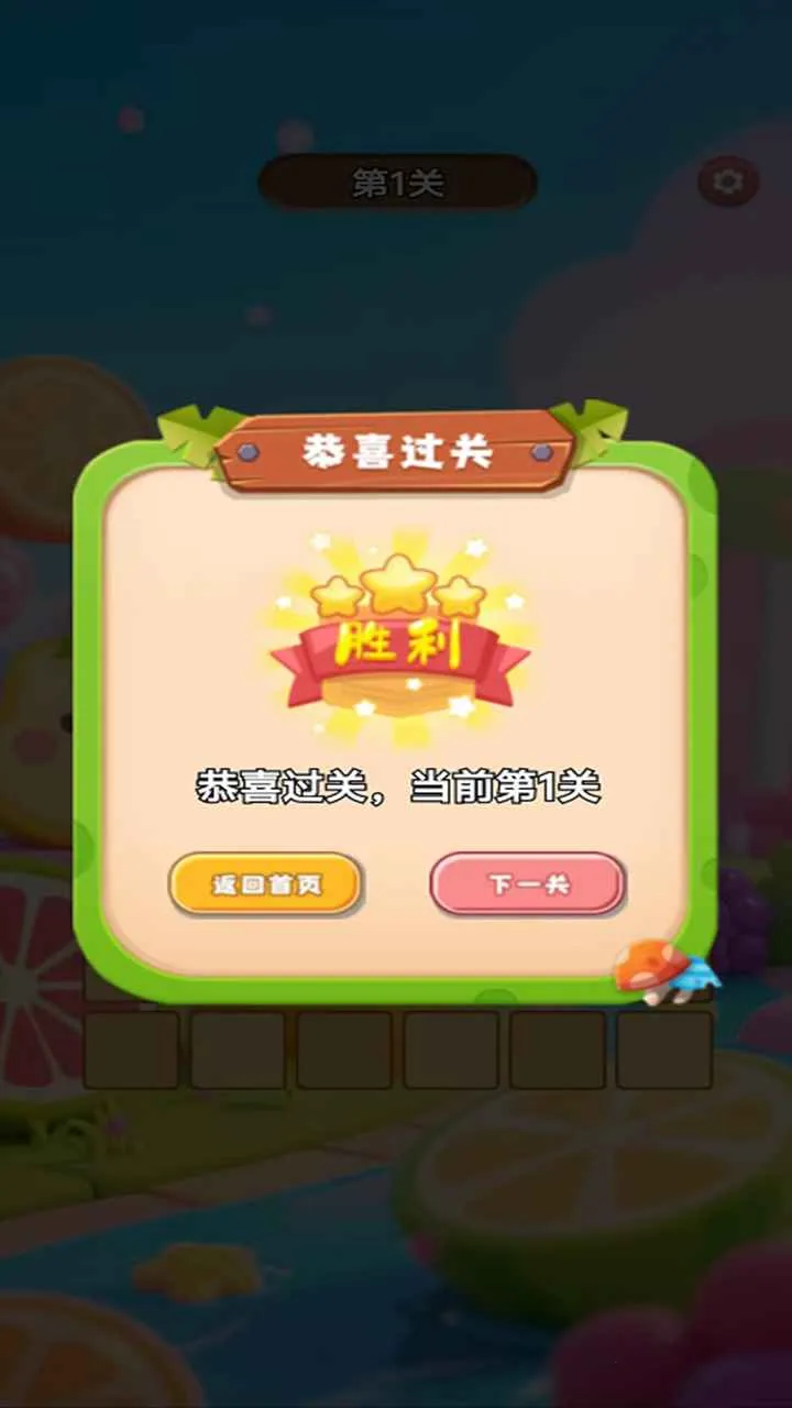 ����������v1.0.5 ��׿��