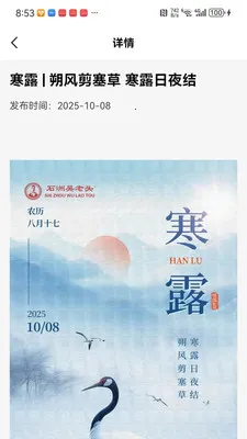ʯ������ͷv1.0.1 ��׿��