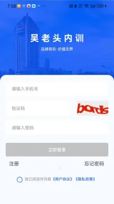 ʯ������ͷv1.0.1 ��׿��
