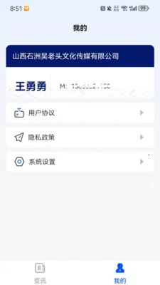 ʯ������ͷv1.0.1 ��׿��
