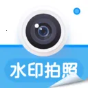 ��λ����ˮӡ���2026�ٷ����°汾v1.0.2 ��׿��