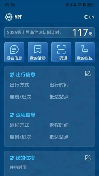 ��˿��̳v1.0.5 �ֻ���