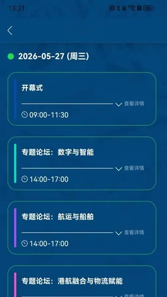 ��˿��̳v1.0.5 �ֻ���