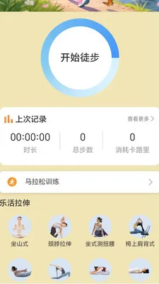 ��·��׬v2.0.1 ��׿��