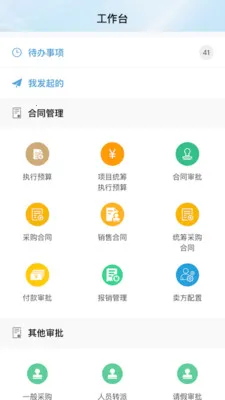 LM-Team2026�ٷ����°汾v1.3.001 ��׿��