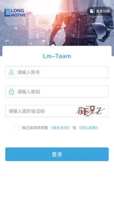 LM-Team2026�ٷ����°汾v1.3.001 ��׿��