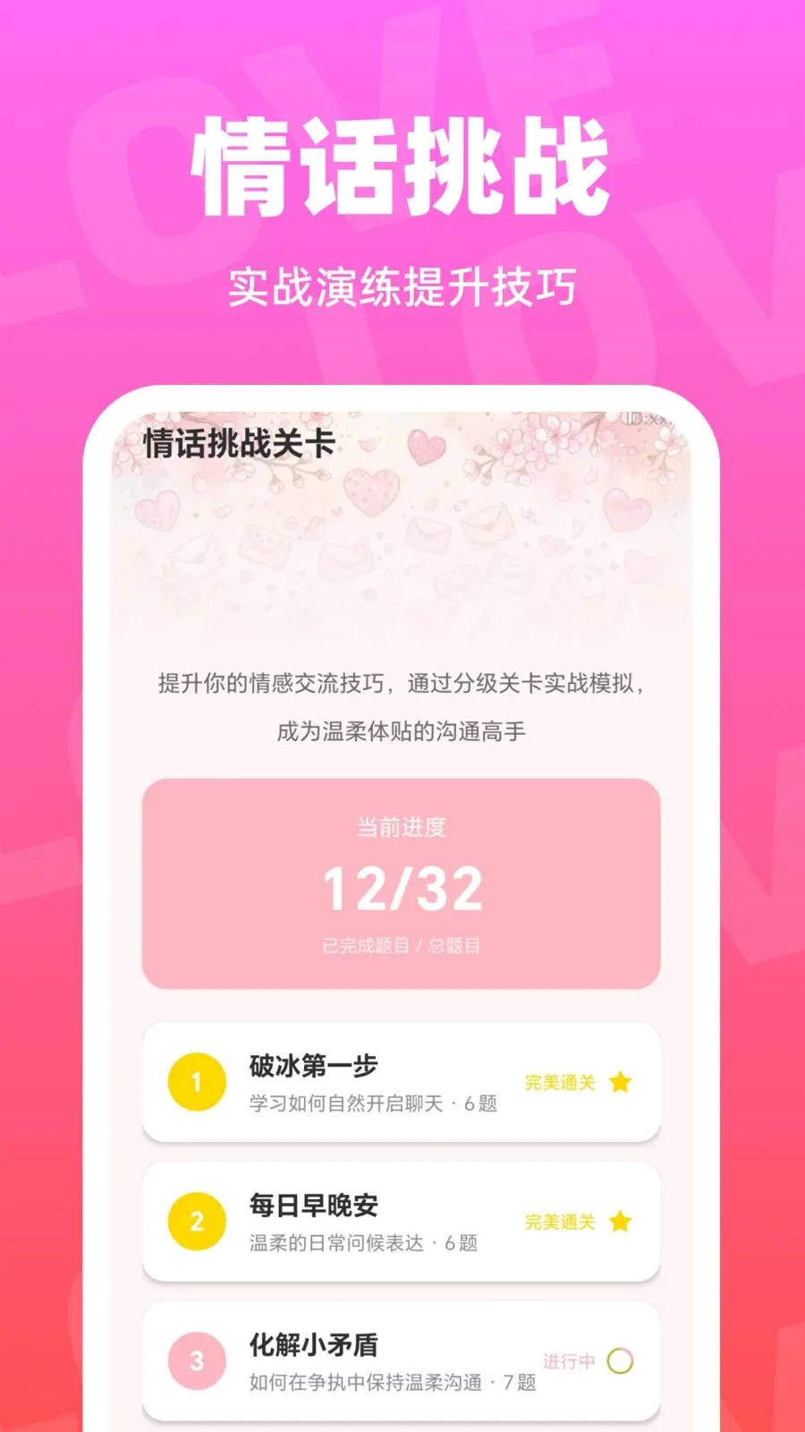 ��С�ļ��������ֻ���v1.0.0 �ֻ���
