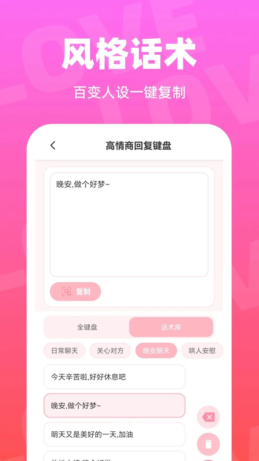 ��С�ļ��������ֻ���v1.0.0 �ֻ���