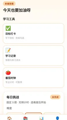 ��������2026���°汾v0.1.0.4 �ֻ���