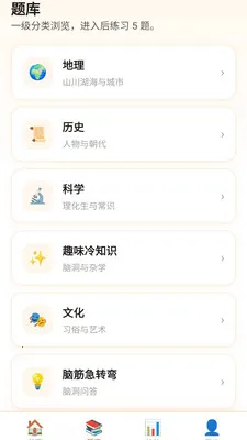 ��������2026���°汾v0.1.0.4 �ֻ���