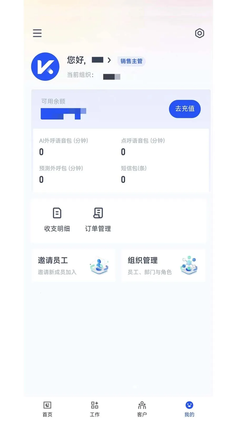 K2OS�����ֻ���v1.0.5 ��׿��