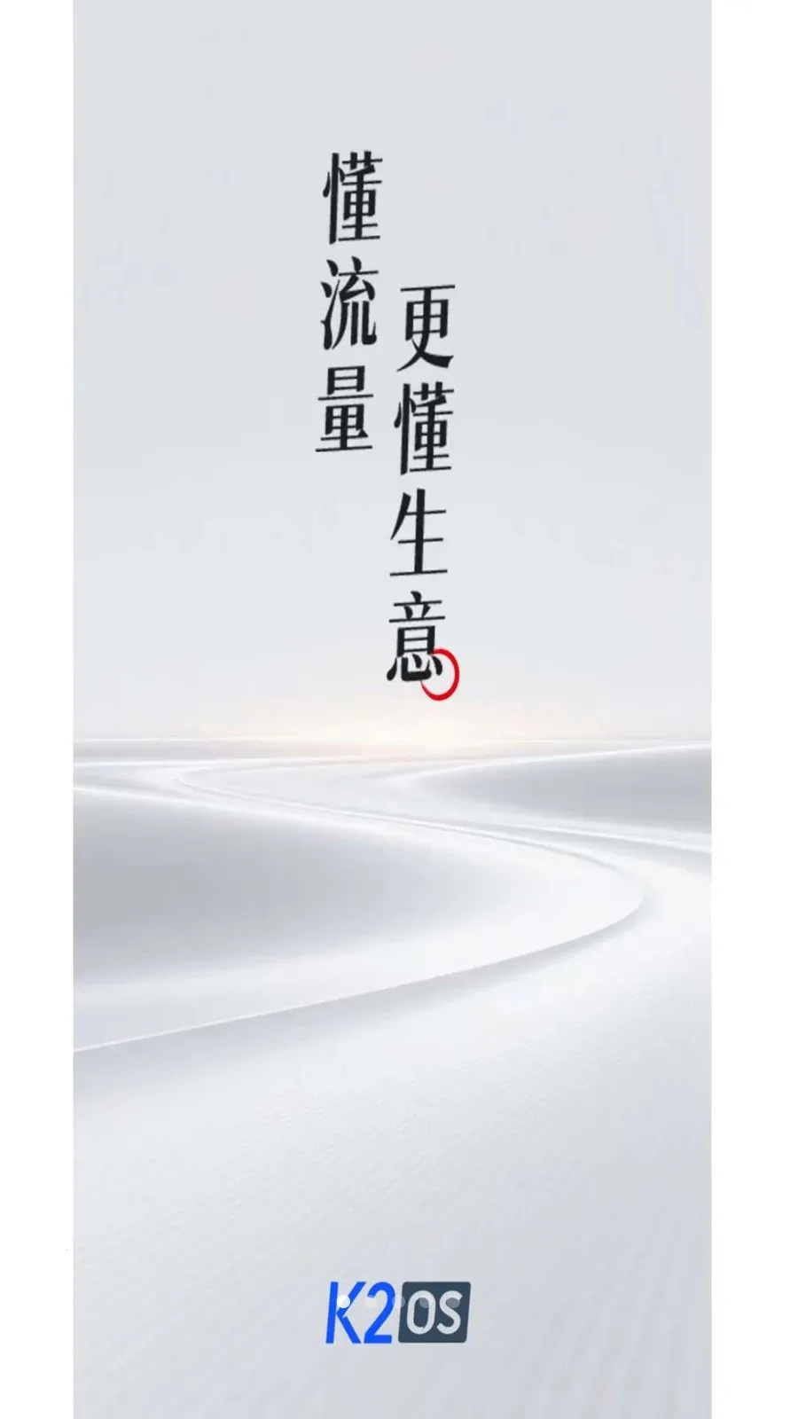 K2OS�����ֻ���v1.0.5 ��׿��