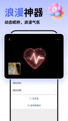 ΢�����뷨v5.5.6 �ֻ���