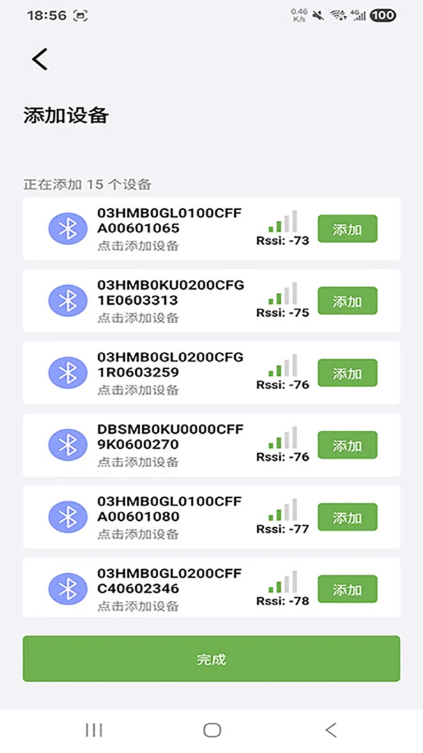 ����ɭ﮵�2026�ٷ����°汾v1.4.9 �ֻ���