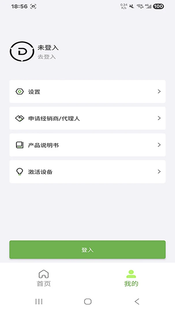 ����ɭ﮵�2026�ٷ����°汾v1.4.9 �ֻ���