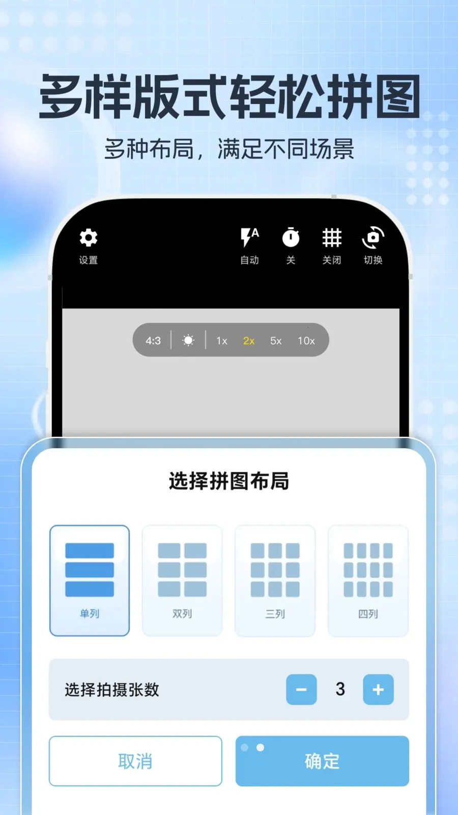 ����ˮӡ���v1.0.0 �ֻ���
