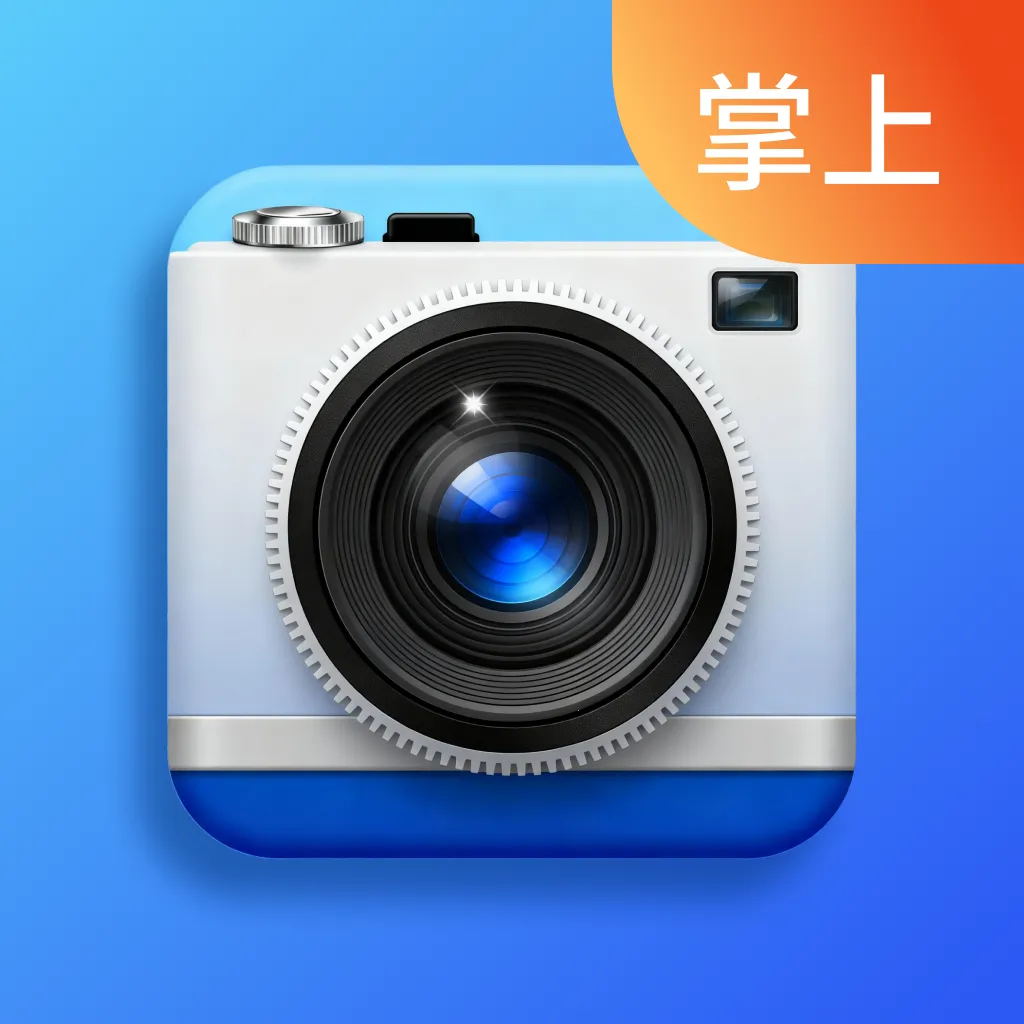 ����ˮӡ���v1.0.0 �ֻ���