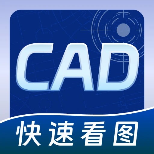 CAD�ֻ�רҵ��ͼ2026���°汾v1.0.2 ��׿��