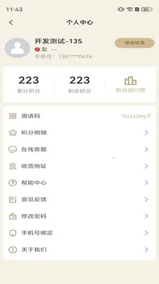 ��������v2.4.9 �ֻ���