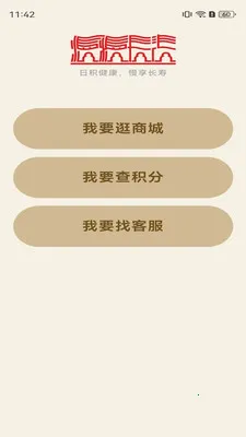 ��������v2.4.9 �ֻ���