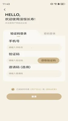 ��������v2.4.9 �ֻ���