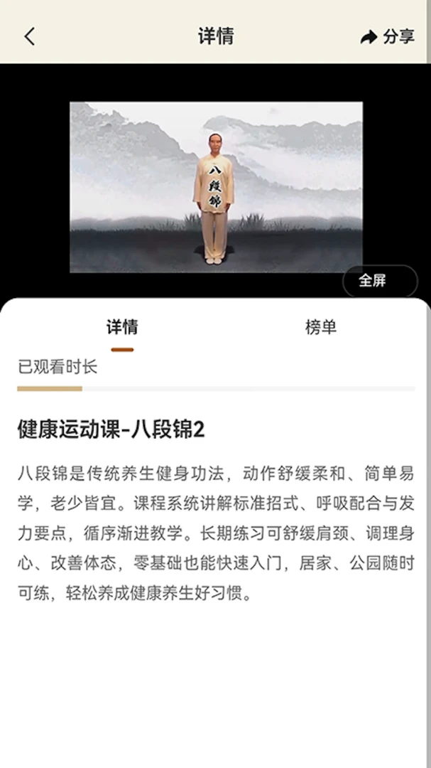 ��������v2.4.9 �ֻ���