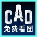 ���CAD�쿴ͼ��v1.0.1 ��׿��